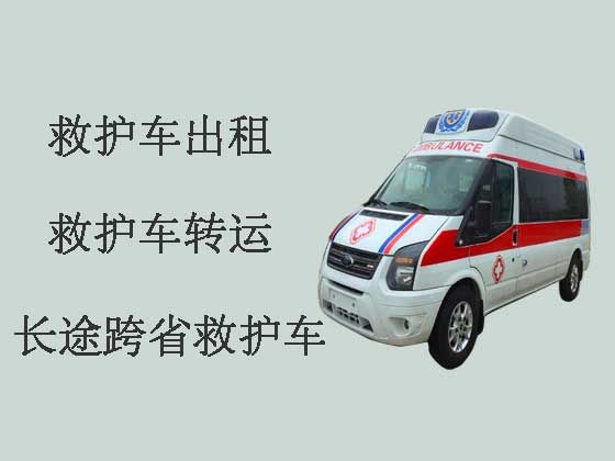 锦州120救护车出租转运